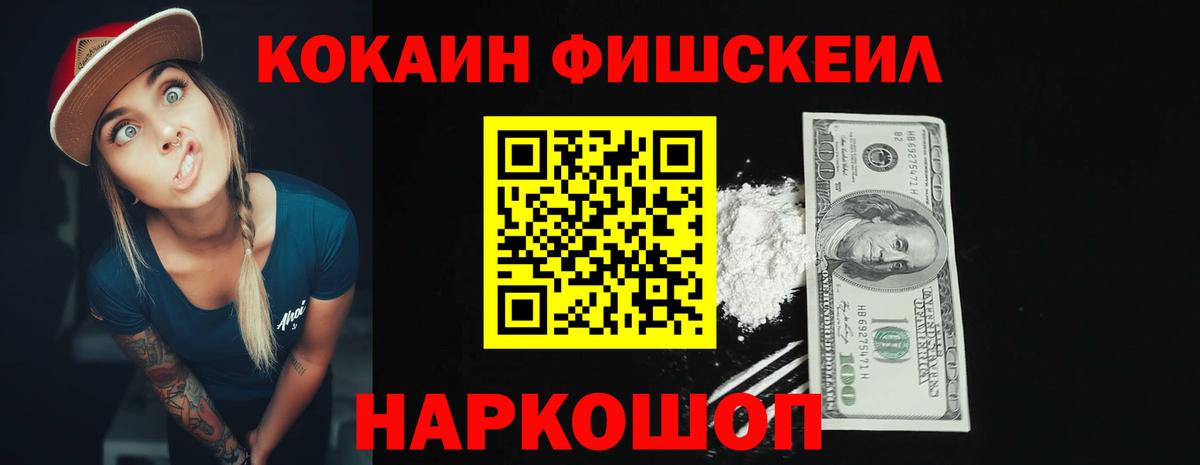 Кокаин Колумбийский Армавир