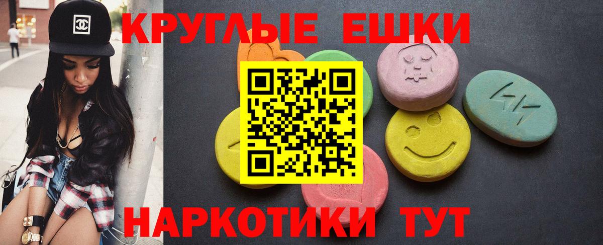 Экстази Дубай Армавир