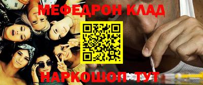 эйфоретик Лесосибирск
