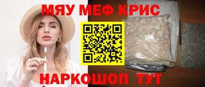 эйфоретик Лесосибирск