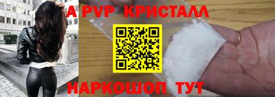 бошки Ливны