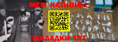 бошки Ливны