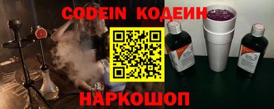 эйфоретик Лесосибирск