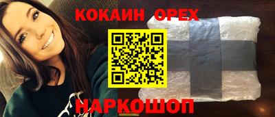 гашишное масло Кулебаки