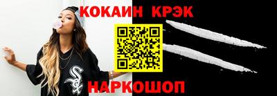 бошки Ливны