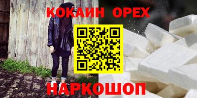 бошки Ливны