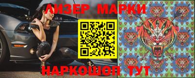 эйфоретик Лесосибирск