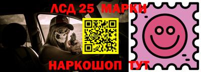 эйфоретик Лесосибирск