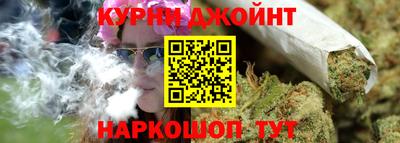 бошки Ливны