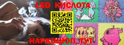 бутик Ликино-Дулёво