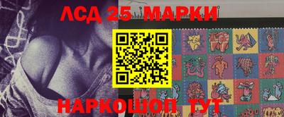 эйфоретик Лесосибирск