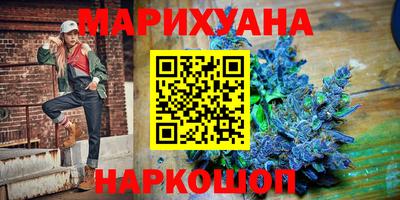 гашишное масло Кулебаки