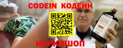 эйфоретик Лесосибирск