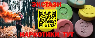 бутик Ликино-Дулёво