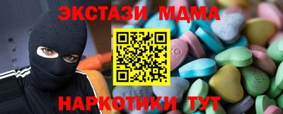 гашишное масло Кулебаки
