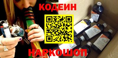 бошки Ливны