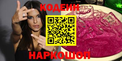 эйфоретик Лесосибирск