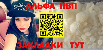 бошки Кунгур