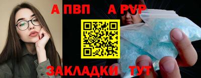 ALPHA PVP Кумертау