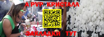 эйфоретик Лесосибирск