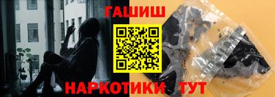 бошки Кунгур