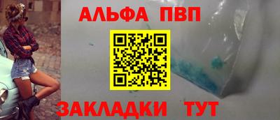 бошки Ливны
