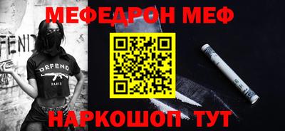 бутик Ликино-Дулёво