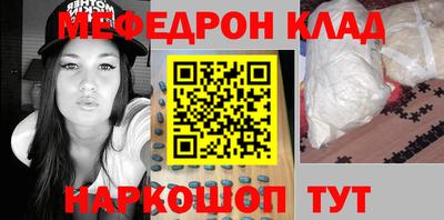 бошки Ливны
