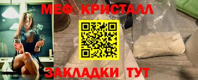 бутик Ликино-Дулёво
