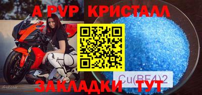 эйфоретик Лесосибирск