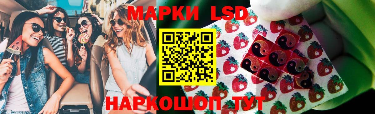 ЛСД экстази ecstasy  LSD-25 экстази кислота  Вход с VPN  MEGA сайт  Армавир 