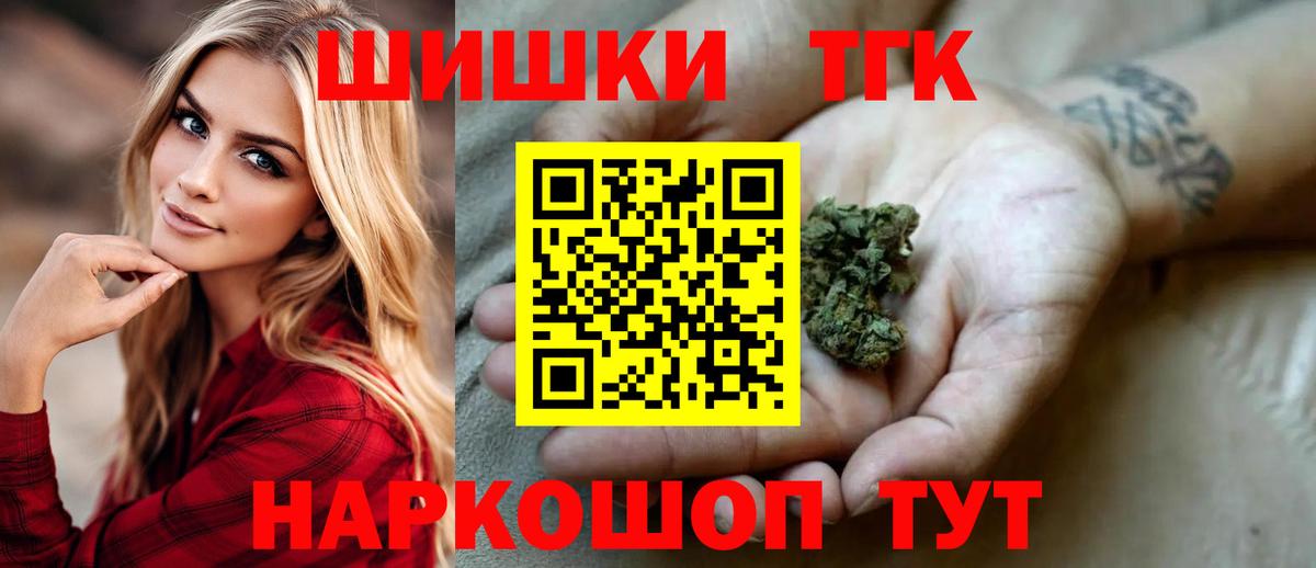 Армавир  МАРИХУАНА AK-47  МАРИХУАНА марихуана  Марихуана MAZAR  Вход с VPN 